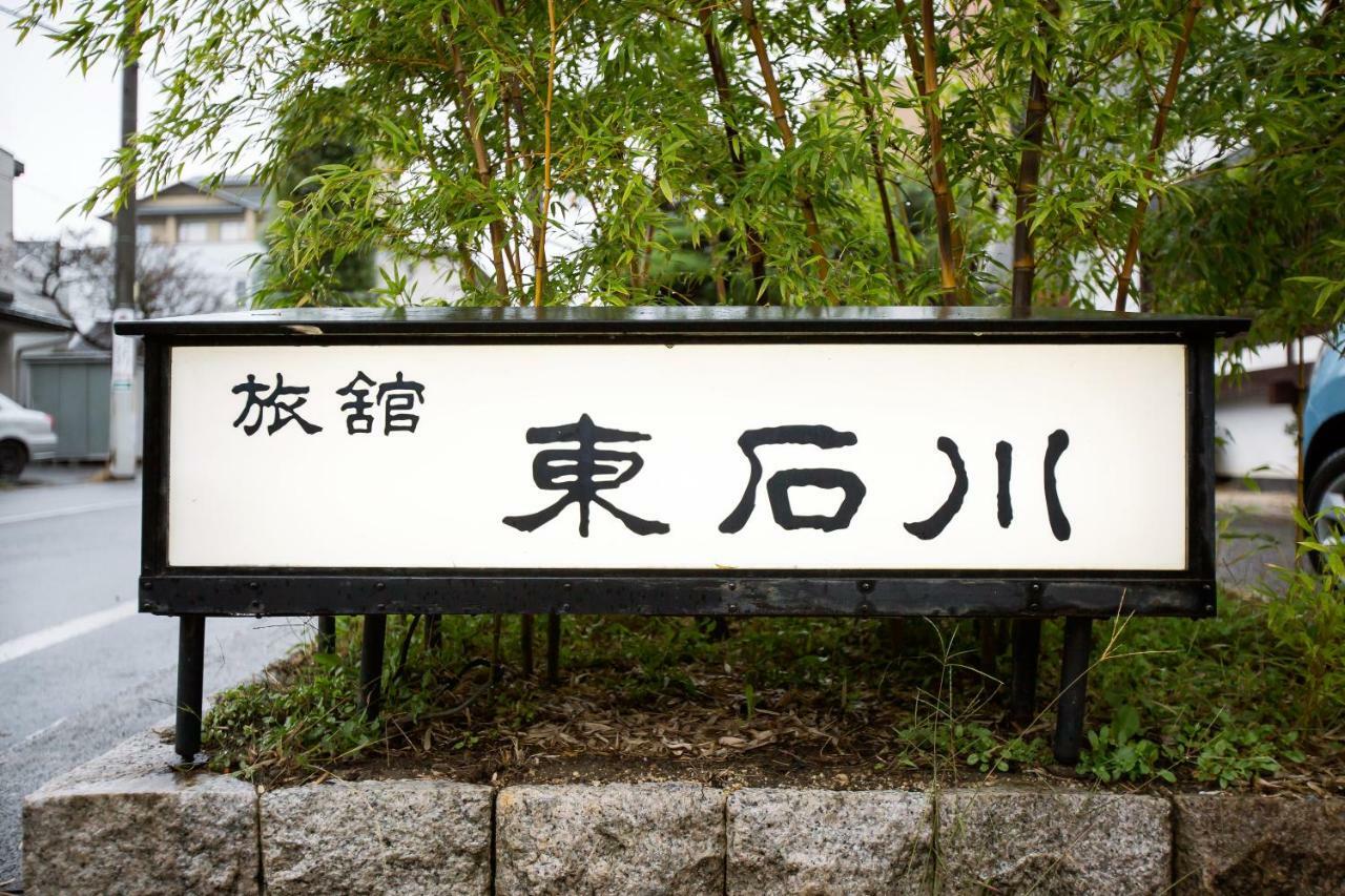 Higashiishikawa Ryokan Мацумото Екстер'єр фото
